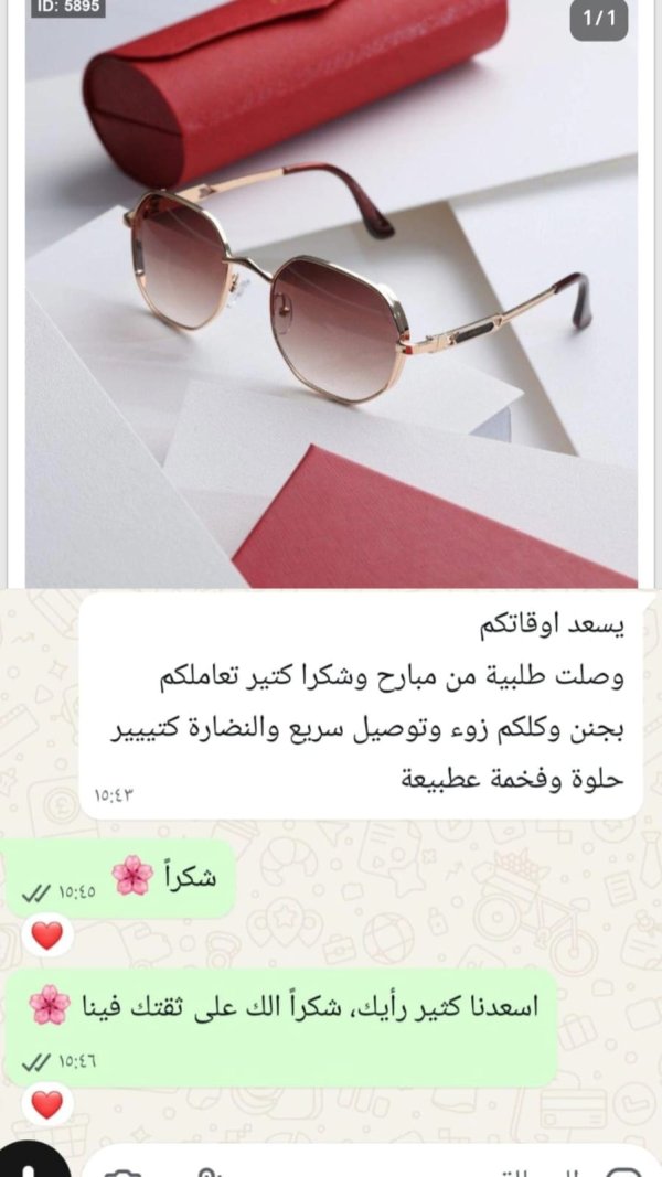 حنين من سلفيت